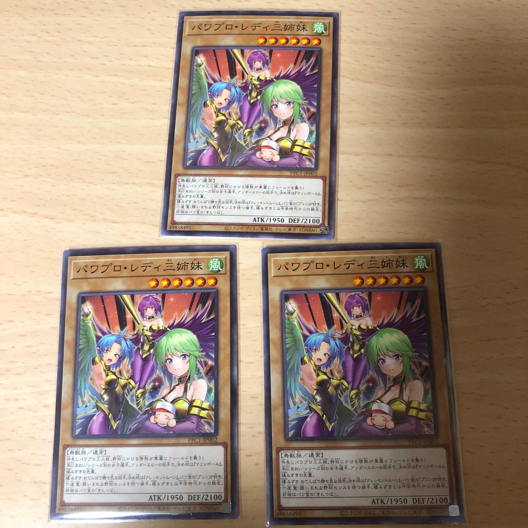 Power Pro Collaboration Black - Magician & Power Pro - Three Lady Sisters - Set of 3 each