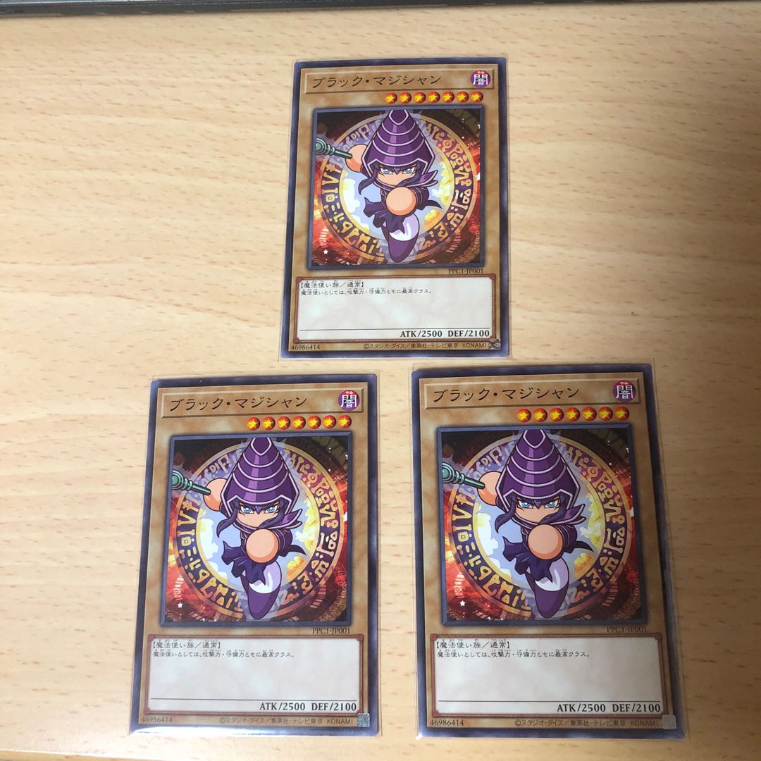 Power Pro Collaboration Black - Magician & Power Pro - Three Lady Sisters - Set of 3 each