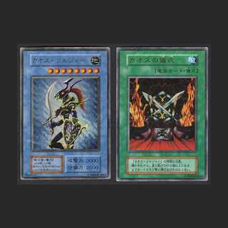 カオス・ソルジャー/カオスの儀式【プアー】2枚セット/管理:MY0042