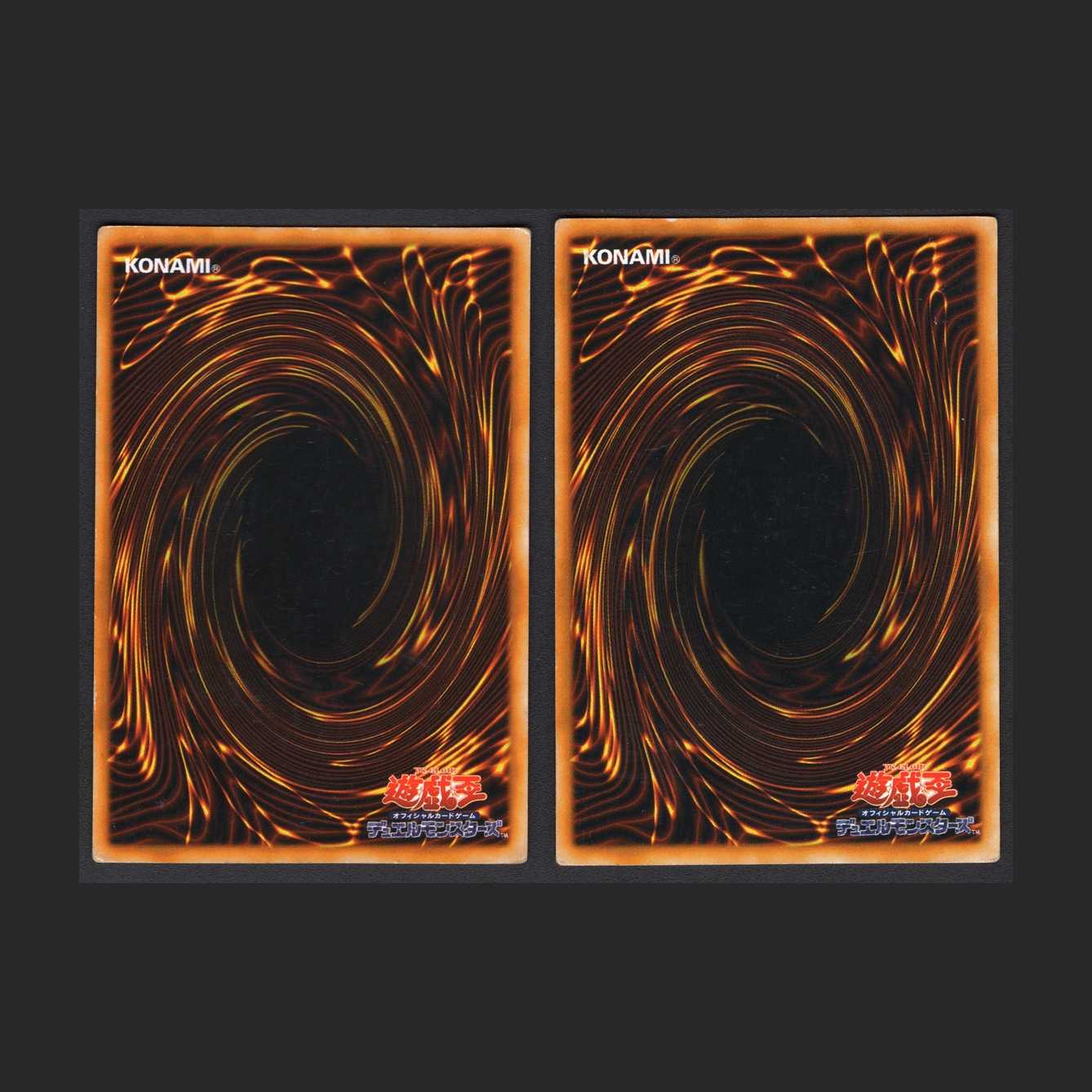 カオス・ソルジャー/カオスの儀式【プアー】2枚セット/管理:MY0042