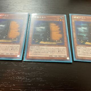 Maxx "C" TRC1 Secret Set of 3