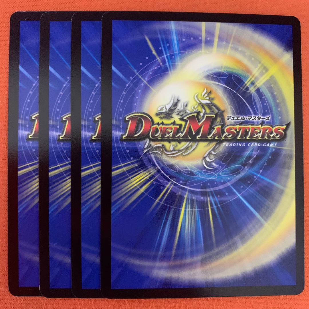 4 Death Match Bedeels