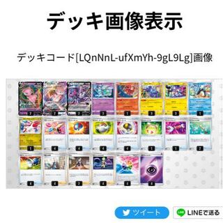 Mewv Beginner Recommended Construction