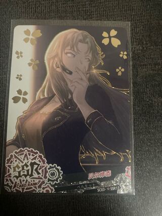 神のカード　SSR ベルモット