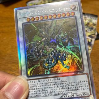 サイコ・エンド・パニッシャー ホログラフィックレア