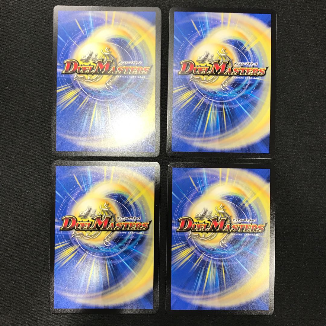 Ryuso Oni of the 08｜Opening of the End, Set of 4