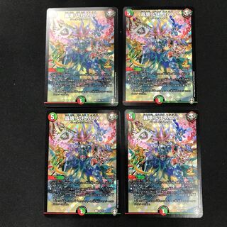 Roar Breaking! Kirifuda MAX Promo Set of 4