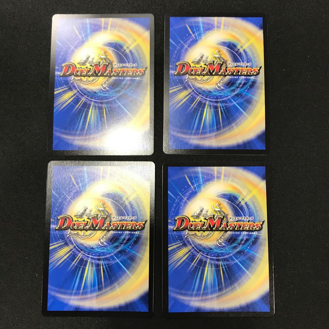 Roar Breaking! Kirifuda MAX Promo Set of 4