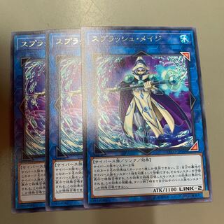 スプラッシュ・メイジ