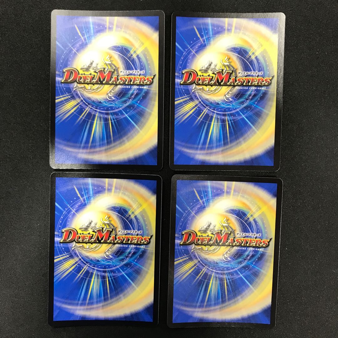 Aalukite <Pegasa.Star> Set of 4