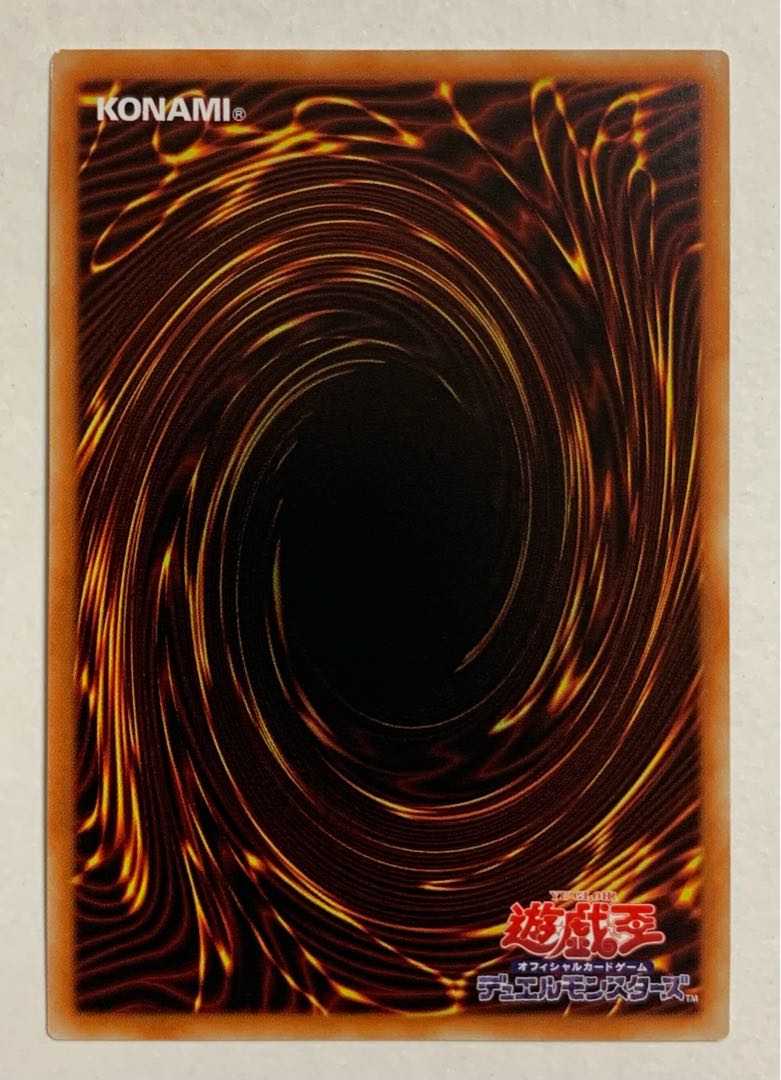 Selene, Queen of the Master Magicians