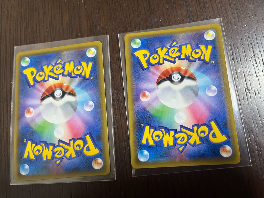 ウィークガードエネルギー UR 2枚セット