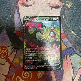 Galal MoltresV CSR Dedicated to Mr. Peroli