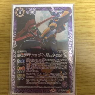 エヴァンゲリオン　カシウスの槍 1枚