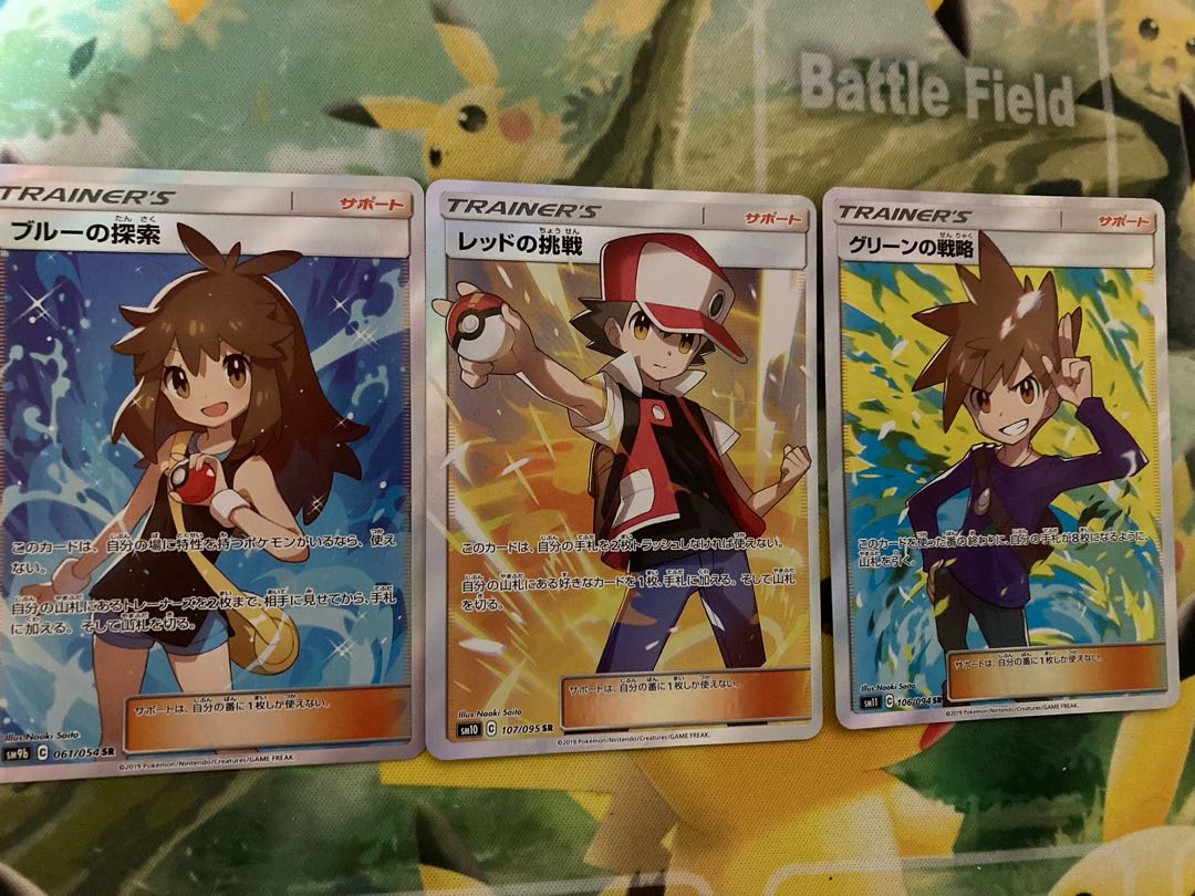 Green's Exploration SR