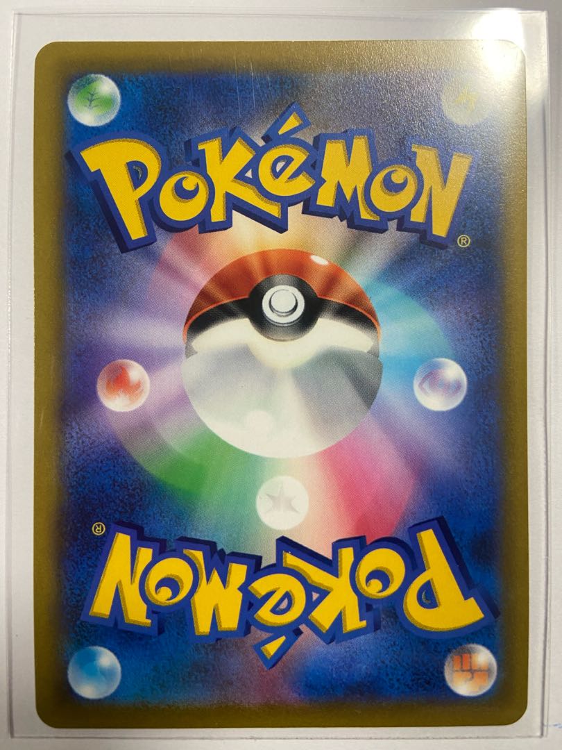 CharizardVSTAR RRR Stock 2