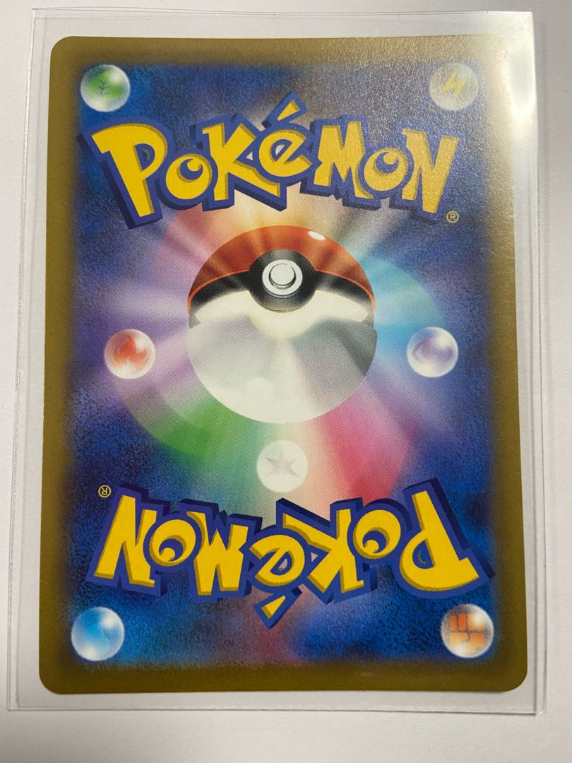 WhimsicottV RR Stock 3