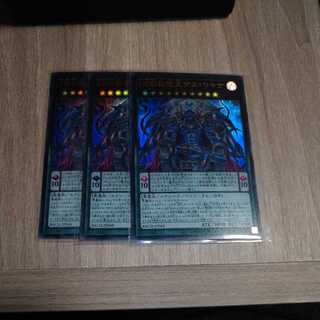 Yu-Gi-Oh DDD Pardon King Death Machina