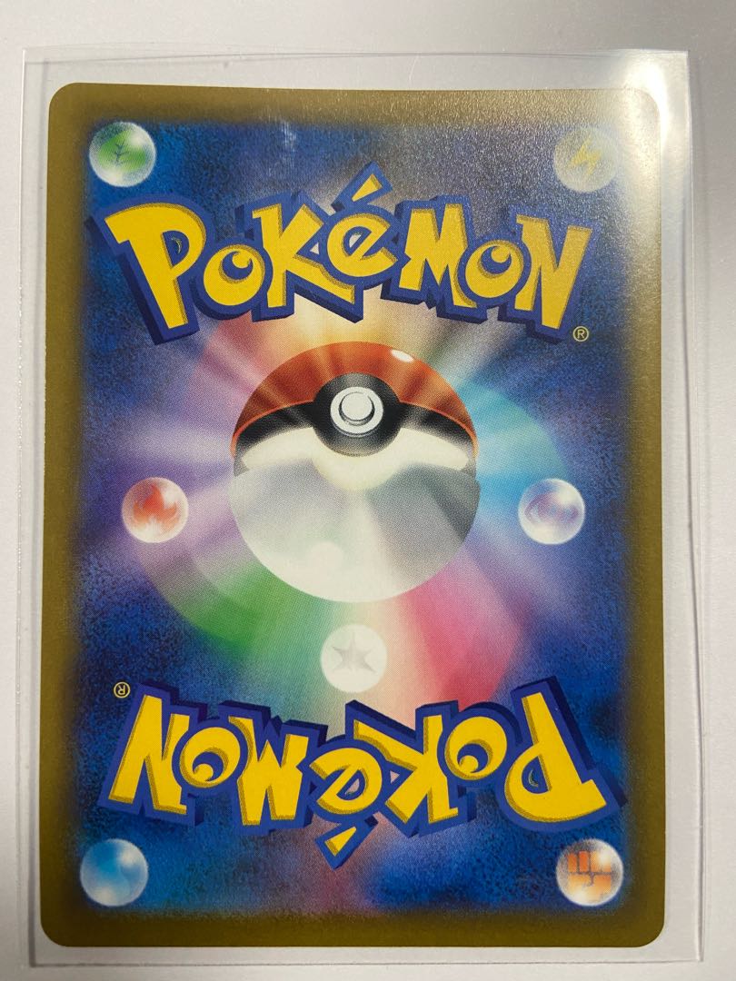 HonchkrowV RR Stock 2