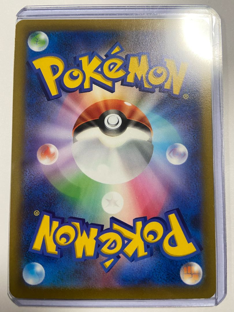 LumineonV RR Stock 2