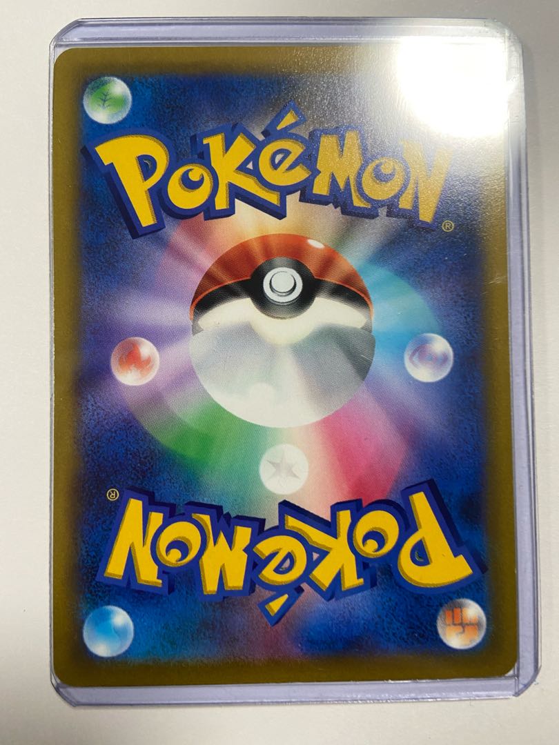 Cheren's Attentiveness SR