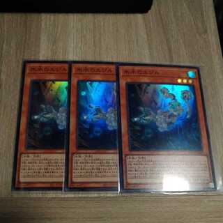 Yu-Gi-Oh Ice Water Egil Super