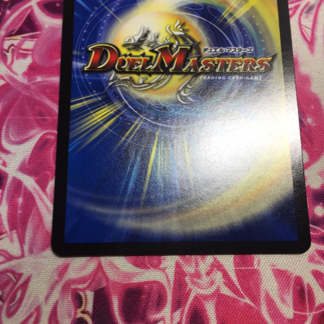 Doremi Dan's Light Spirit Go!