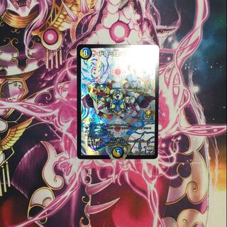 Doremi Dan's Light Spirit Go!