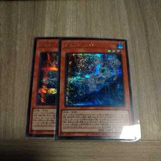 Yu-Gi-Oh! Ezyl the Ice Water Siku