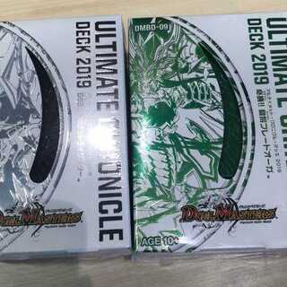 クロニクルレガシーデッキ　2種セット　新品未開封