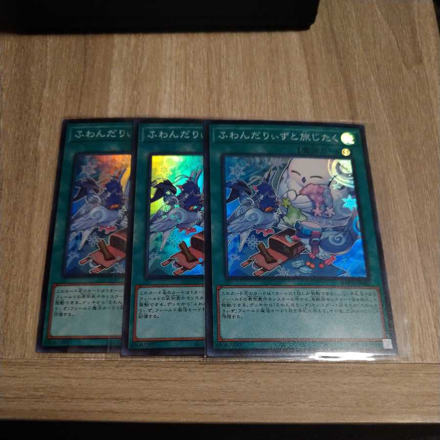 Traveling with Yu-Gi-Oh!