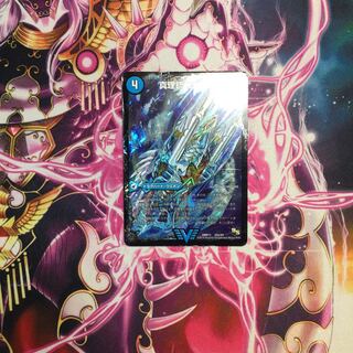 Truth Gun Evidence｜Dragon King Q.E.D.