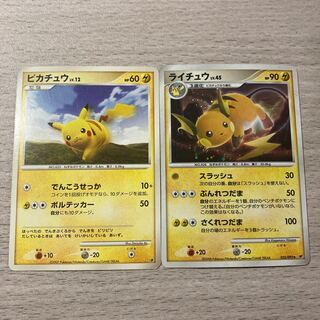 ピカチュウ＆ライチュウ 1枚