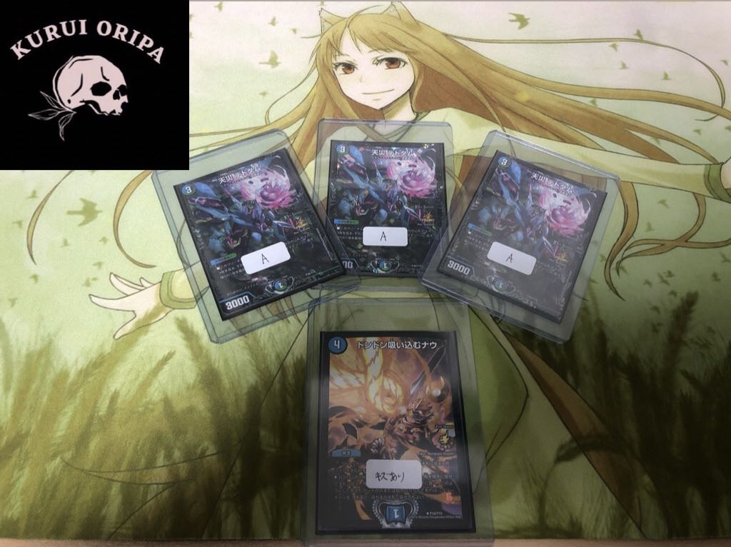 完売　　1P 900円　演出オリパ 1枚