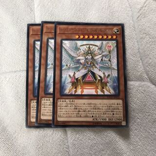 トリアスヒエラルキア #ぽんこつ 字レア3枚②