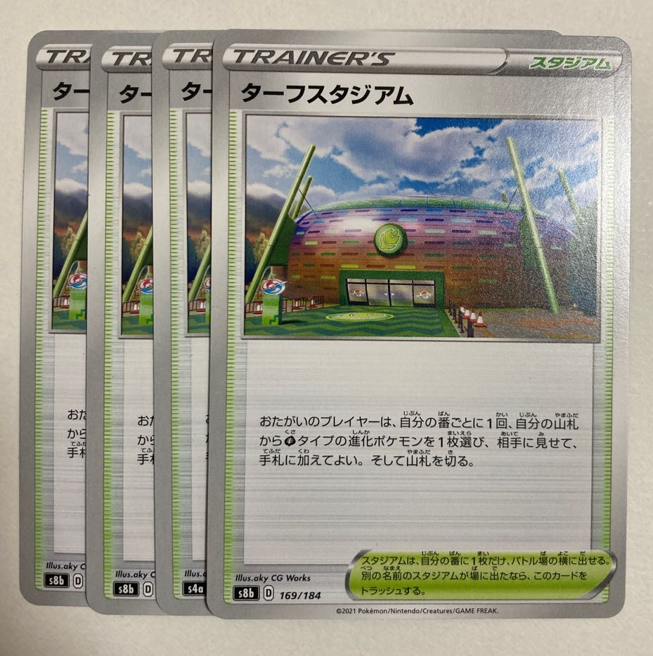 Pokemon Cards Turffield Stadium 4 cards