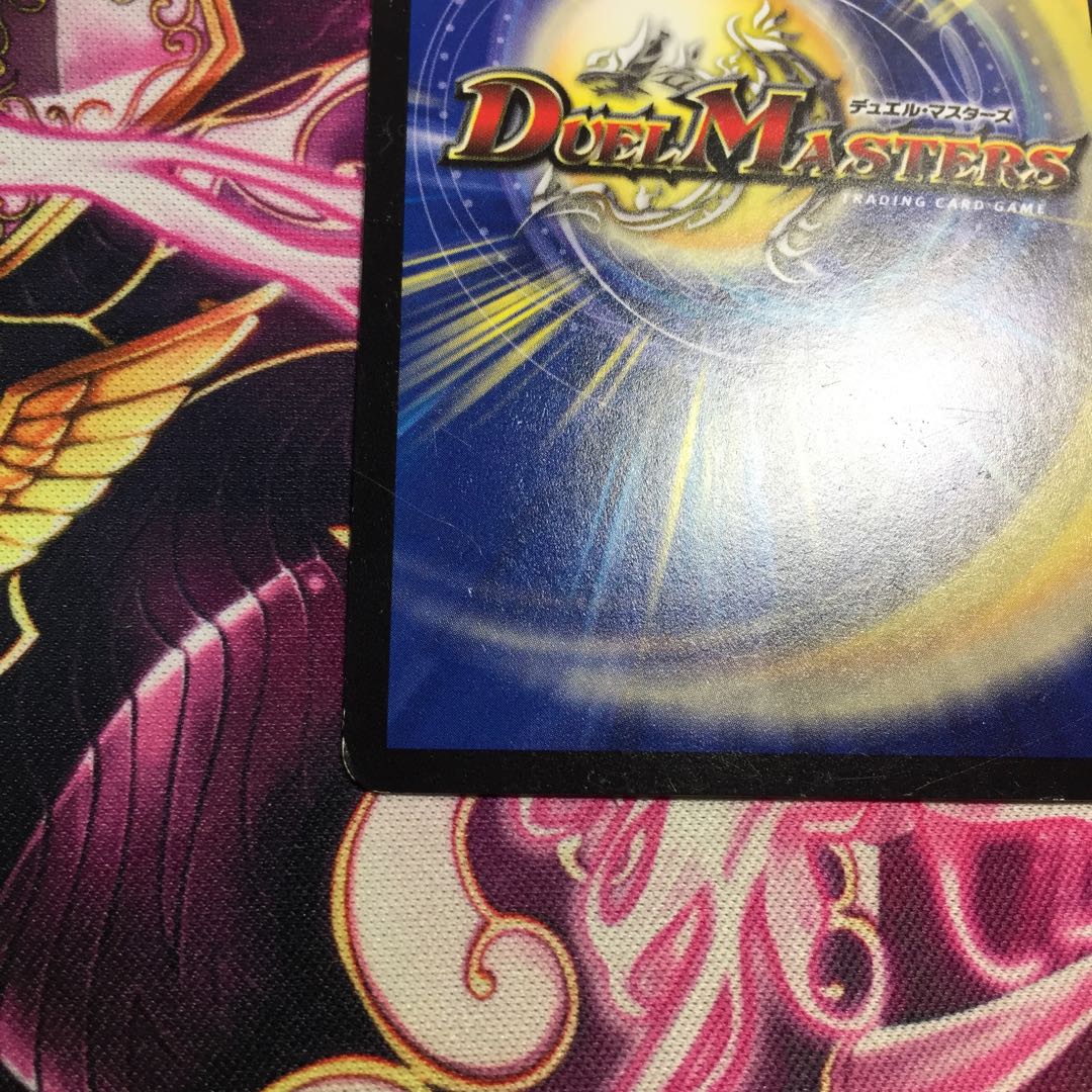 Angels and Darkness Demon Tomb