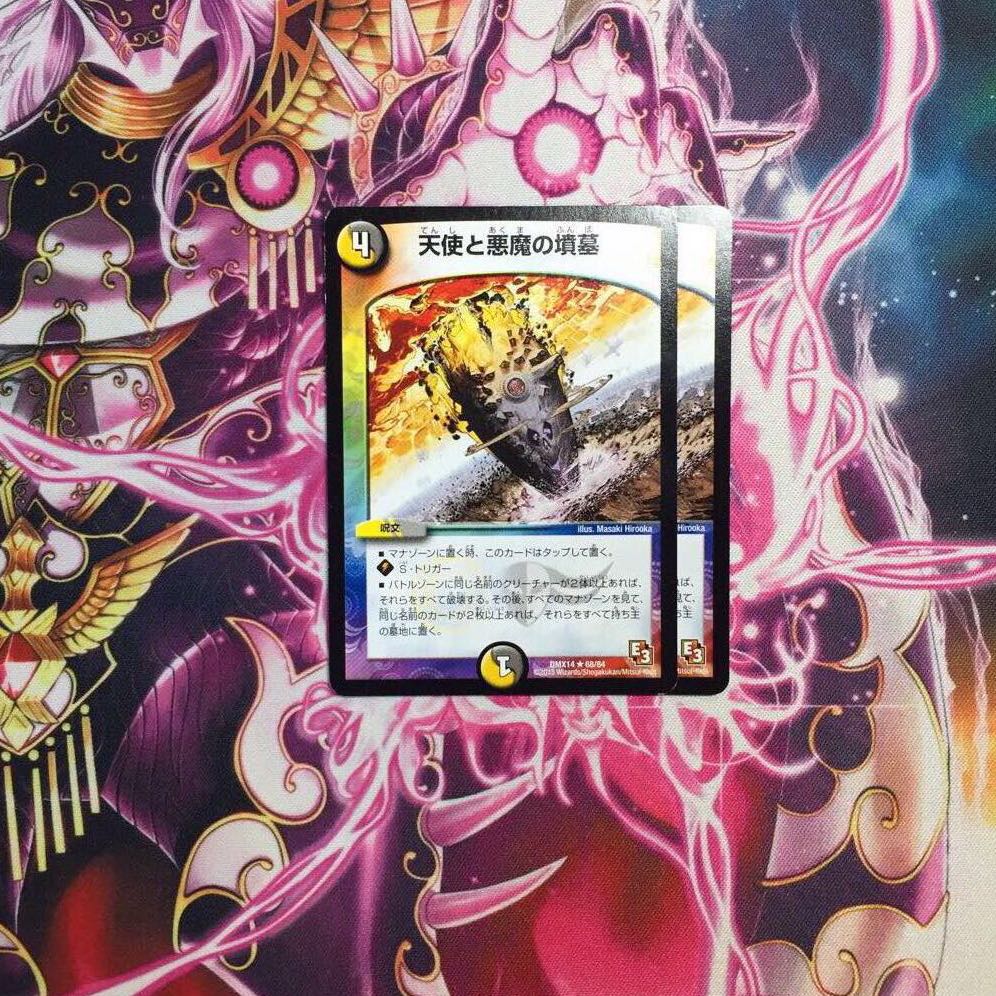 Angels and Darkness Demon Tomb