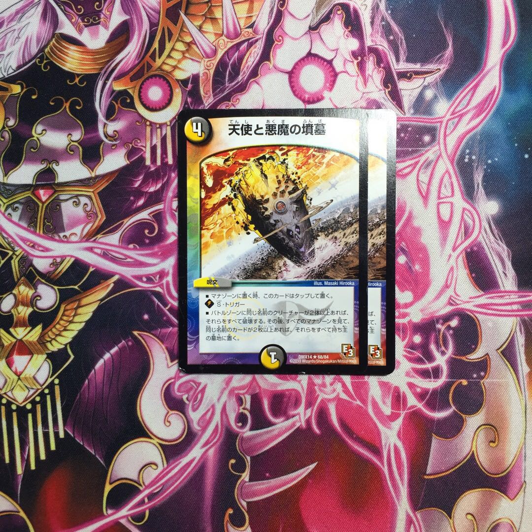 Angels and Darkness Demon Tomb