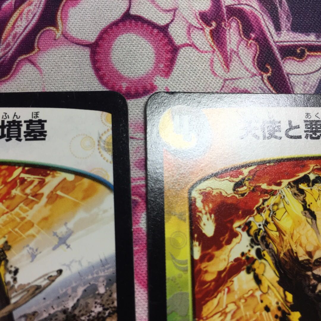 Angels and Darkness Demon Tomb