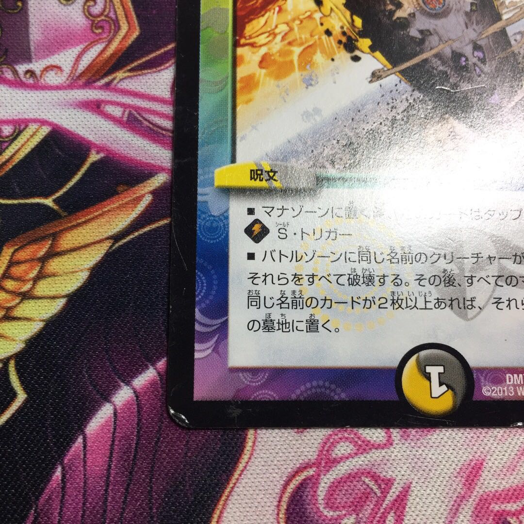 Angels and Darkness Demon Tomb