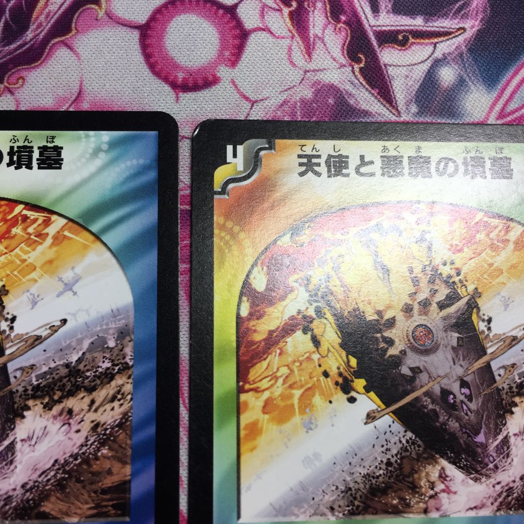 Angels and Darkness Demon Tomb