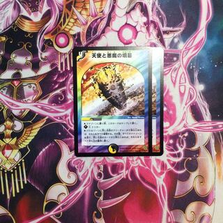 Angels and Darkness Demon Tomb