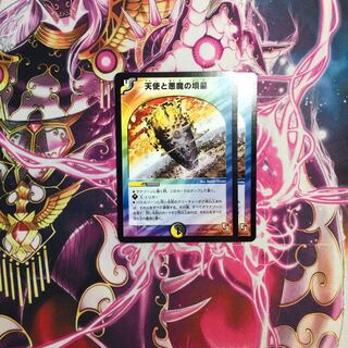 Angels and Darkness Demon Tomb