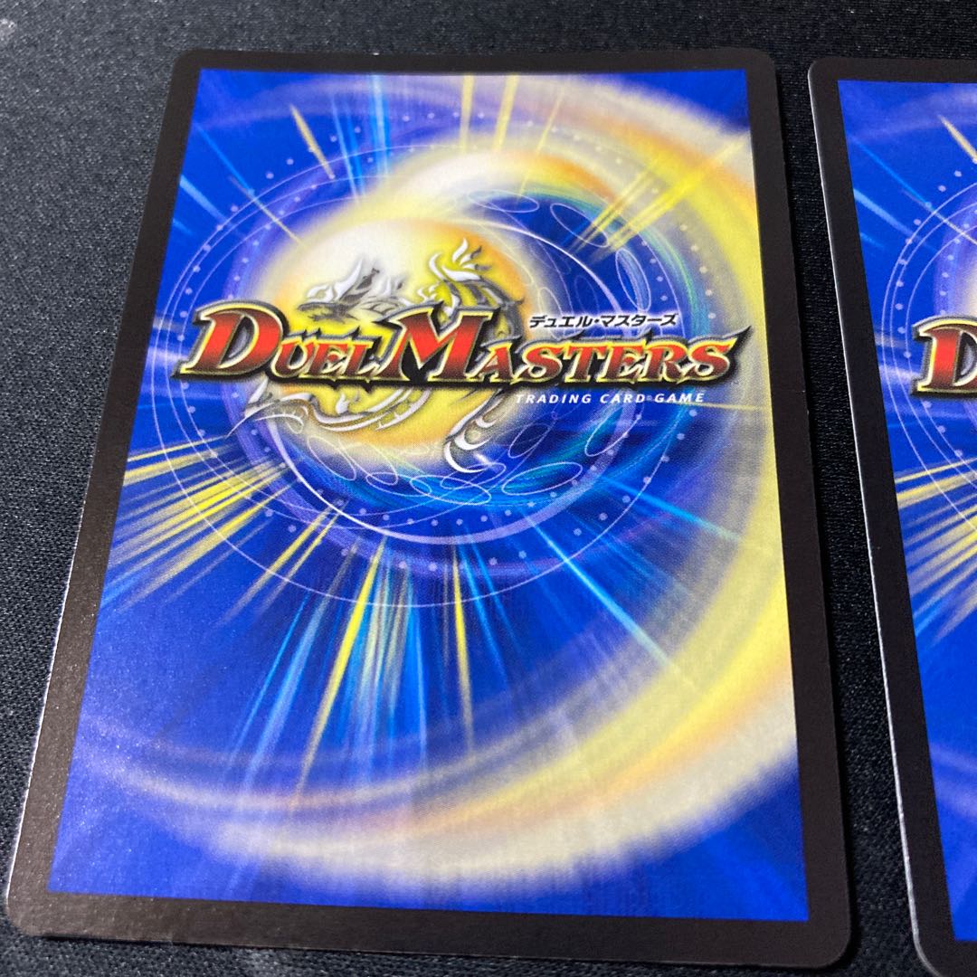 Two thermonuclear linked Gaiatom Six.