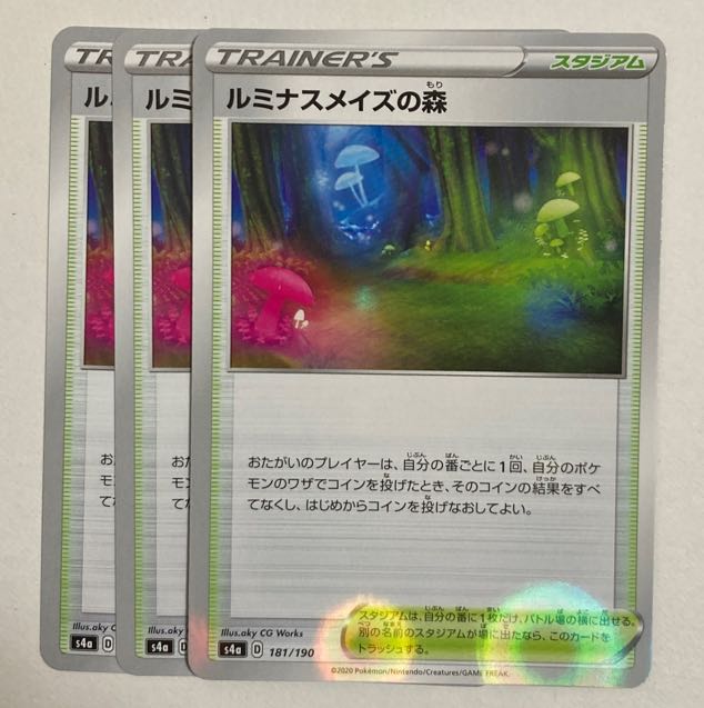 Pokémon Card Luminous Roses Forest (1 Kira), 2 (Normal)