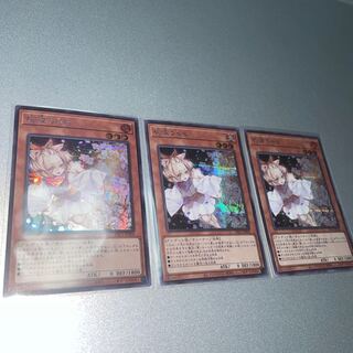 灰流うらら 3枚セット