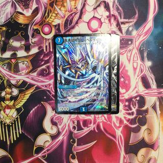 龍素記号Sr スペルサイクリカ