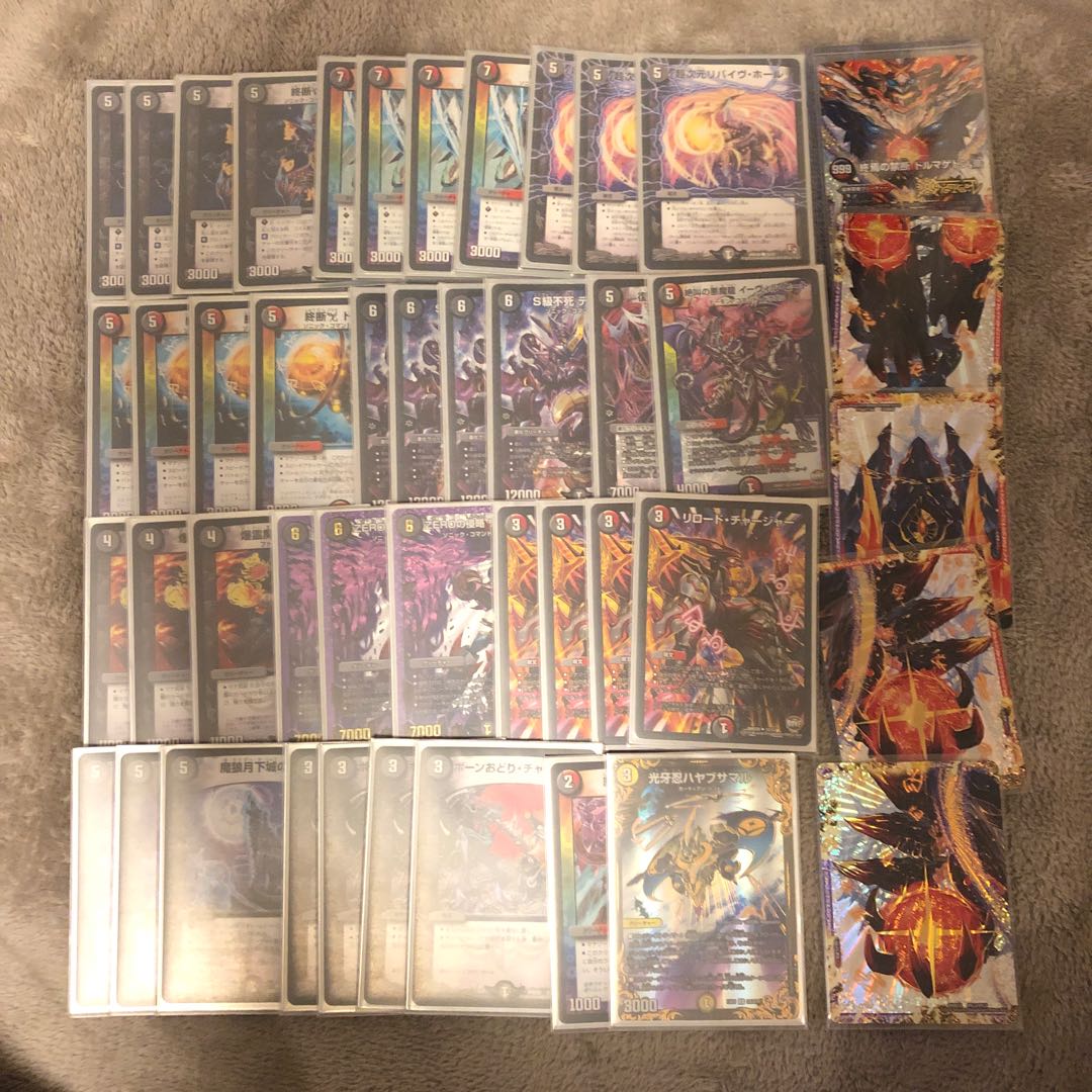 赤黒ドルマゲドン デッキ