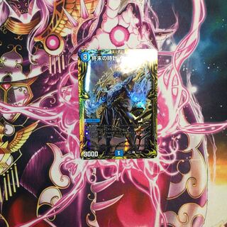 Armageddon Clock The Clock a